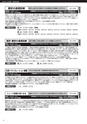 インタースクール金沢校_2018年4月期募集要項