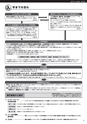 インタースクール京都校_2018年4月期募集要項