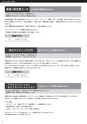 インタースクール仙台校_2018年4月期募集要項