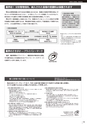 インタースクール福岡校2019年4月期募集要項