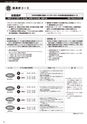 インタースクール福岡校2019年4月期募集要項