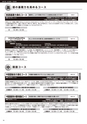 インタースクール大阪校2019年4月期募集要項