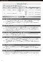 インタースクール大阪校2019年4月期募集要項