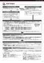 インタースクール大阪校2019年4月期募集要項