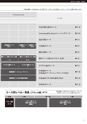 インタースクール大阪校2019年4月期募集要項