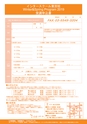 Winter&SpringProgram2019_tokyo