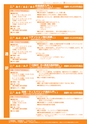 Winter&SpringProgram2019_tokyo