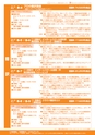 Winter&SpringProgram2019_tokyo