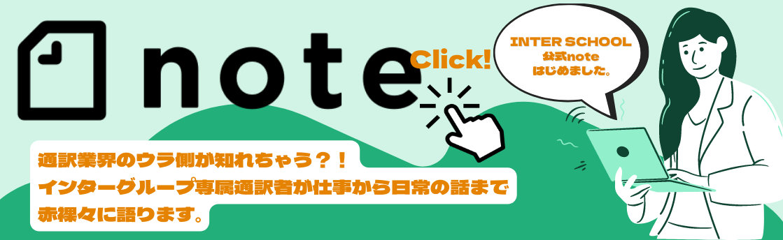 ★新たな公式SNSをはじめました★