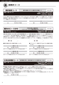 インタースクール名古屋校2019年4月期募集要項