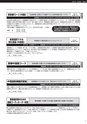 インタースクール東京校2019年10月期募集要項
