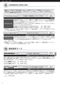 インタースクール東京校2019年10月期募集要項