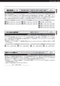 インタースクール東京校2019年10月期募集要項