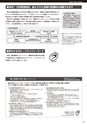 インタースクール福岡校2020年4月期募集要項