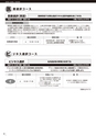 インタースクール福岡校2020年4月期募集要項