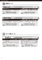 インタースクール大阪校2020年4月期募集要項