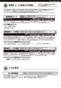 インタースクール大阪校2020年4月期募集要項
