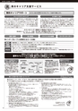 インタースクール大阪校2020年4月期募集要項