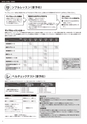インタースクール仙台校2020年4月期募集要項
