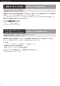 インタースクール仙台校2020年4月期募集要項