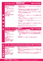 Winter&Spring Program 2018_tokyo