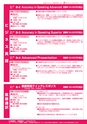 Winter&Spring Program 2018_tokyo