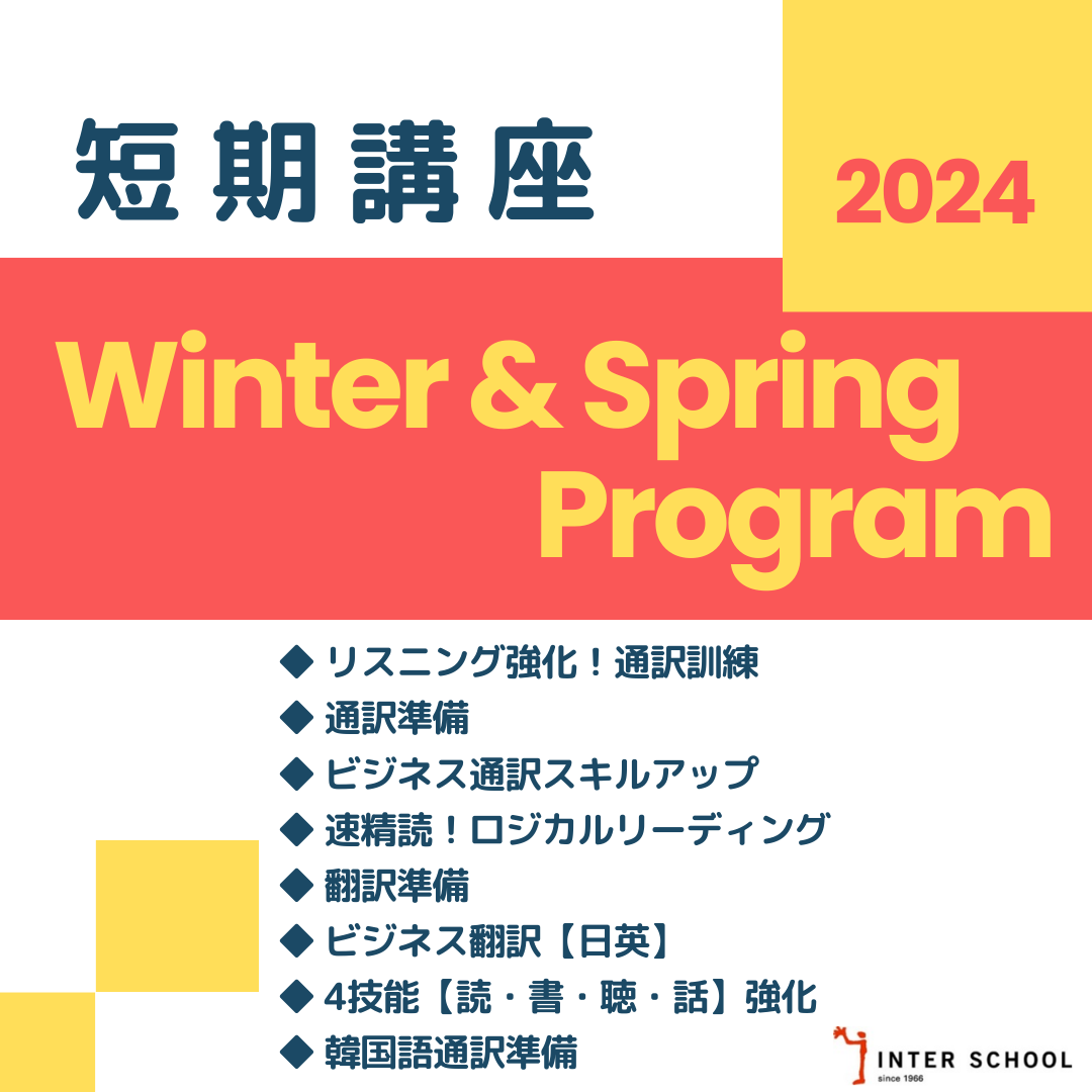 DHC 通信講座 プロ翻訳家養成 英日出版総合コース テキスト DHC 通信講座 プロ翻訳家養成 英日出版総合コース テキスト DHC